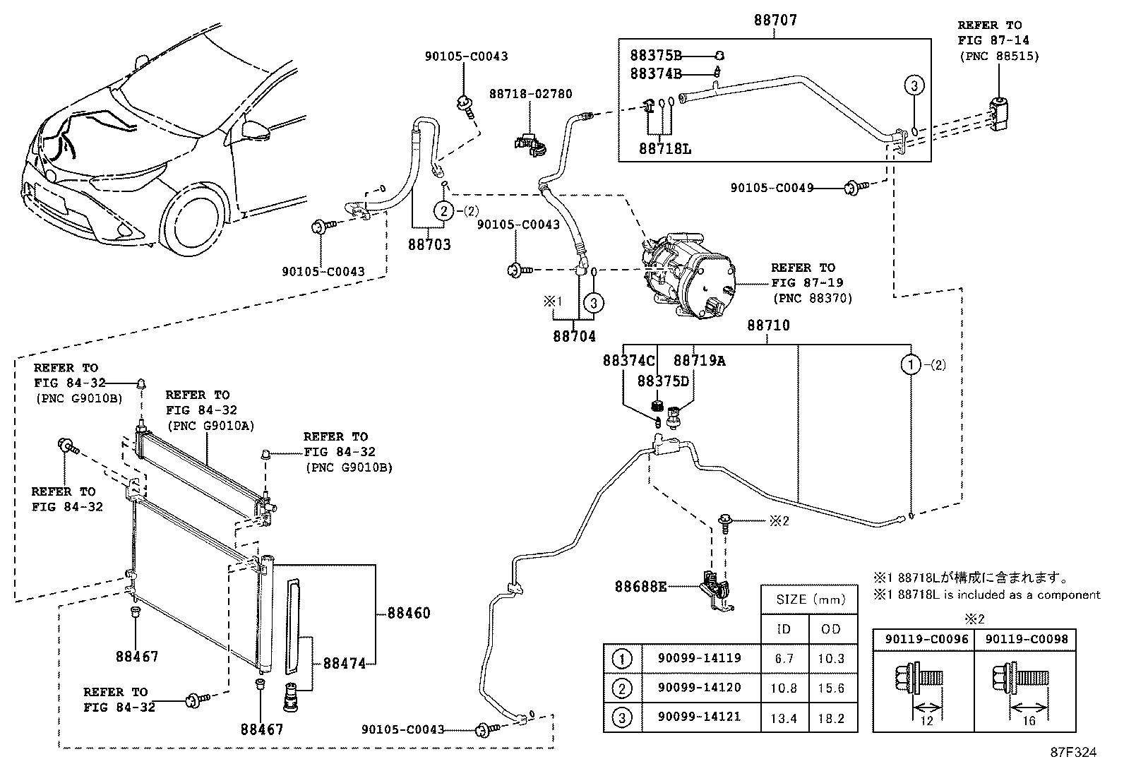 88450-02460 CONDENSER ASSY, COOLER product image