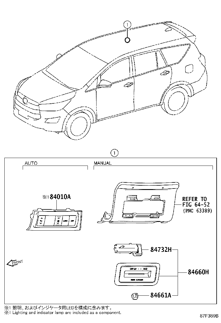 55835-KK020 DUCT, HEATER TO REGISTER, NO.2 product image