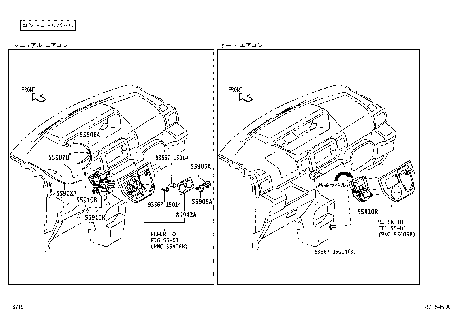 55870-B2011 DUCT ASSY, HEATER TO REGISTER product image