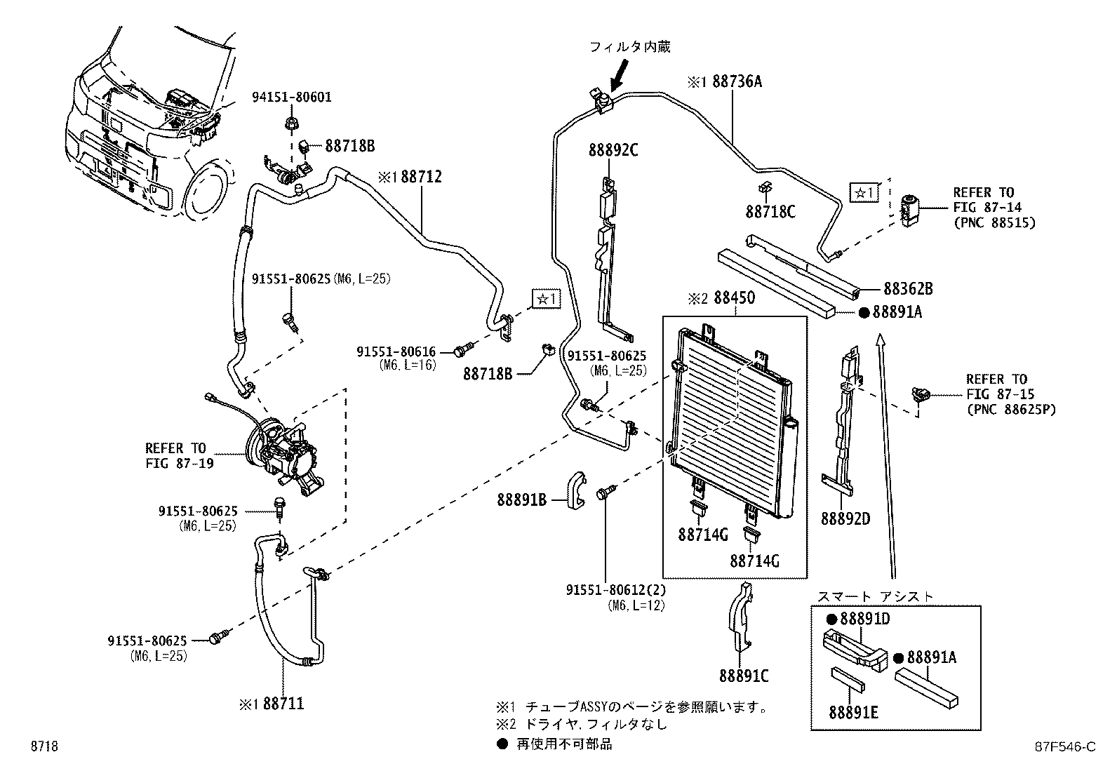 88460-B2020 CONDENSER ASSY, W/RECEIVER product image