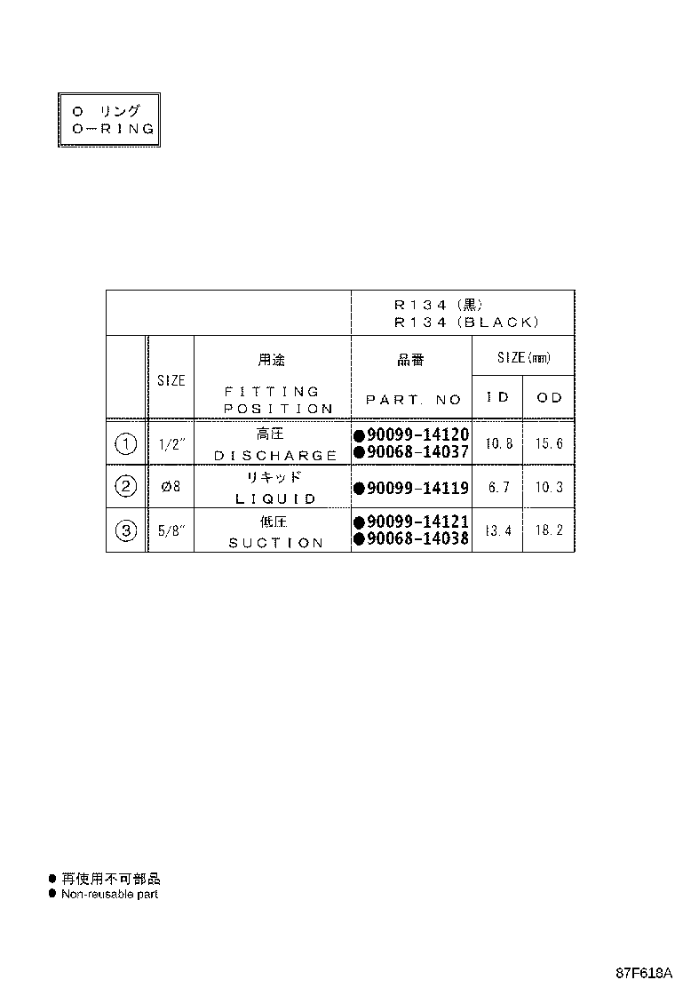 87107-02150 UNIT SUB-ASSY, HEATER RADIATOR product image