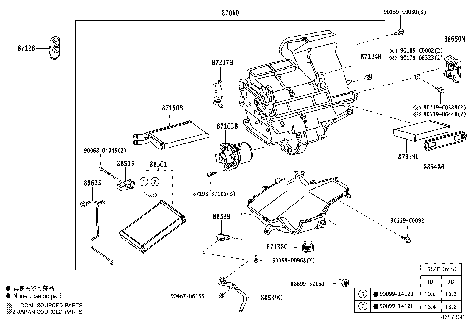 87103-0D340 MOTOR SUB-ASSY, BLOWER W/FAN product image