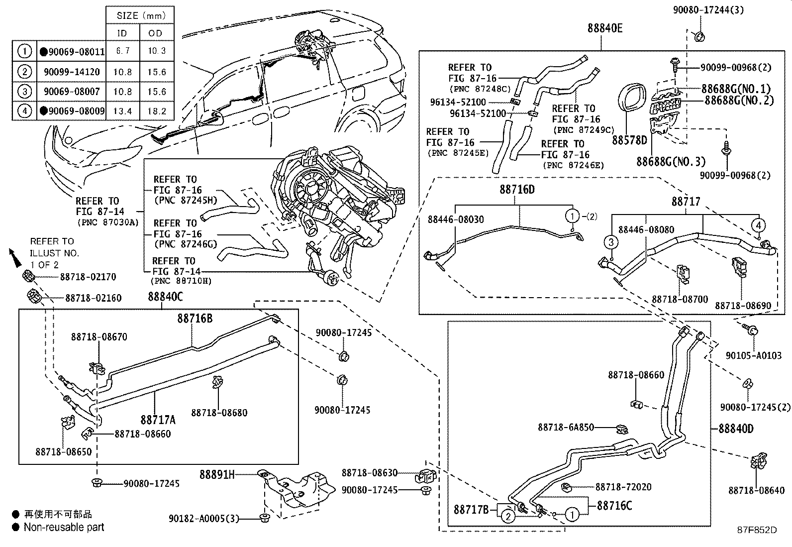 88460-08020 CONDENSER ASSY, COOLER product image
