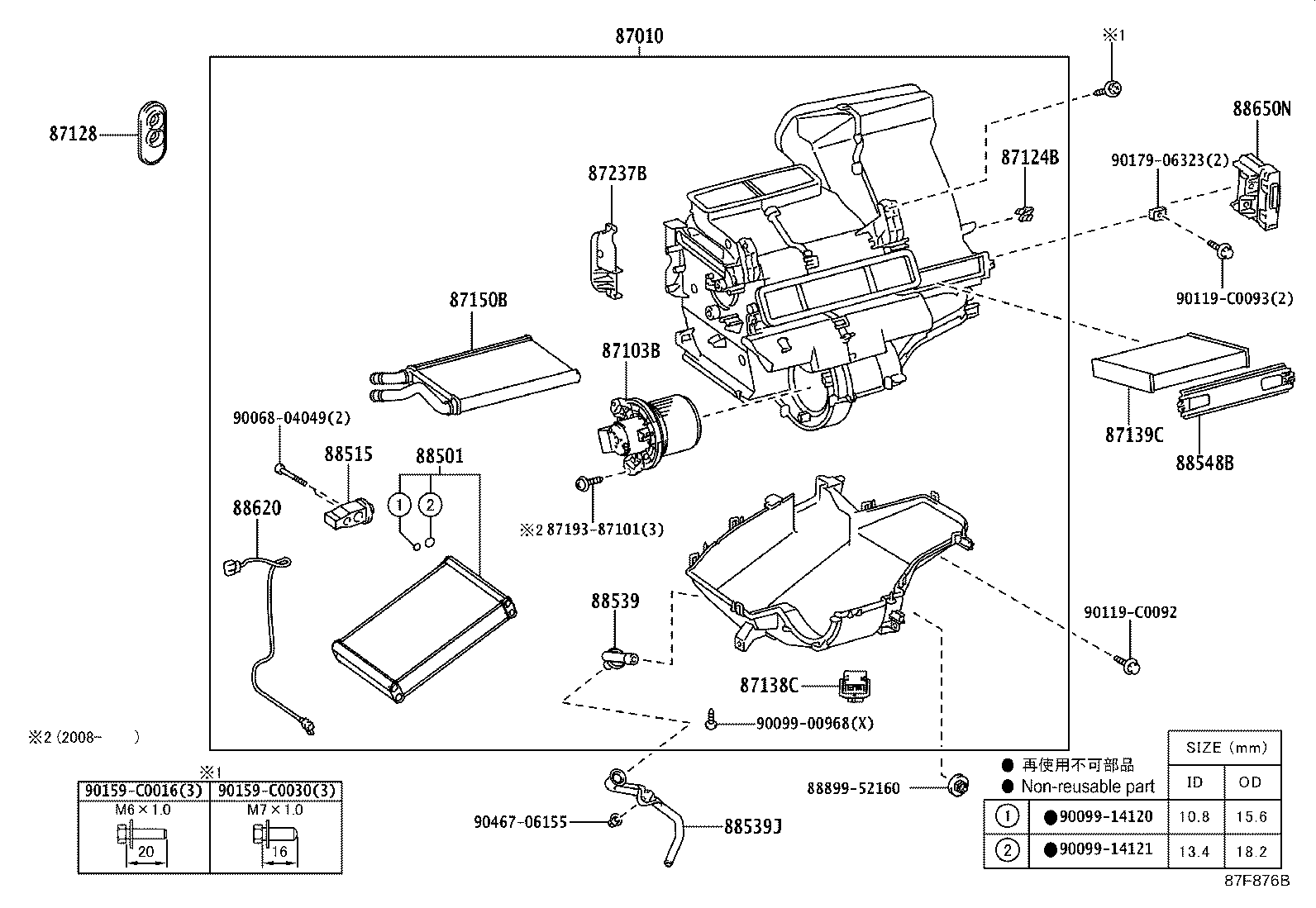 87103-0D271 MOTOR SUB-ASSY, BLOWER W/FAN product image