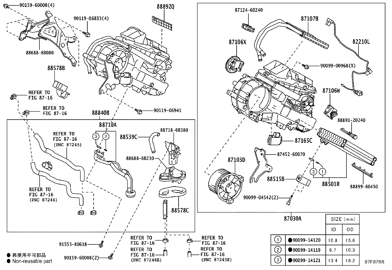 87103-60400 MOTOR SUB-ASSY, BLOWER W/FAN product image