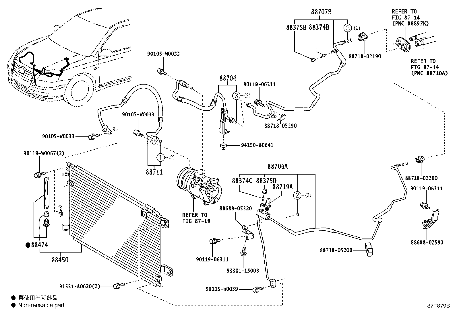88450-05090 CONDENSER ASSY, W/RECEIVER product image