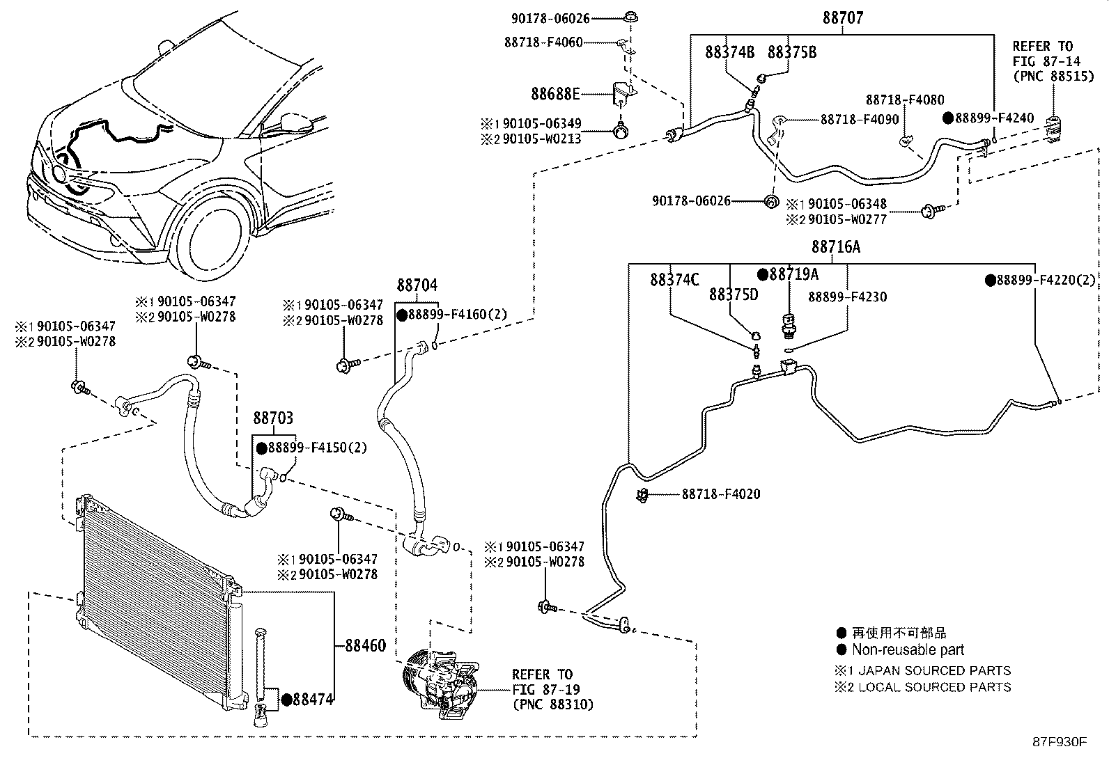 88899-F4190 CAP, SERVICE VALVE, NO.2 product image
