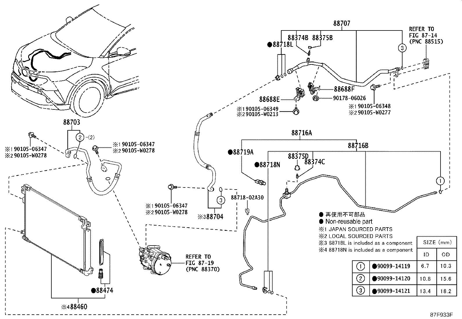 88899-F4190 CAP, SERVICE VALVE, NO.2 product image