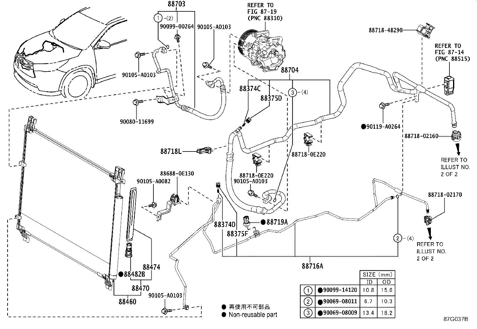 88474-08010 DRYER, COOLER product image