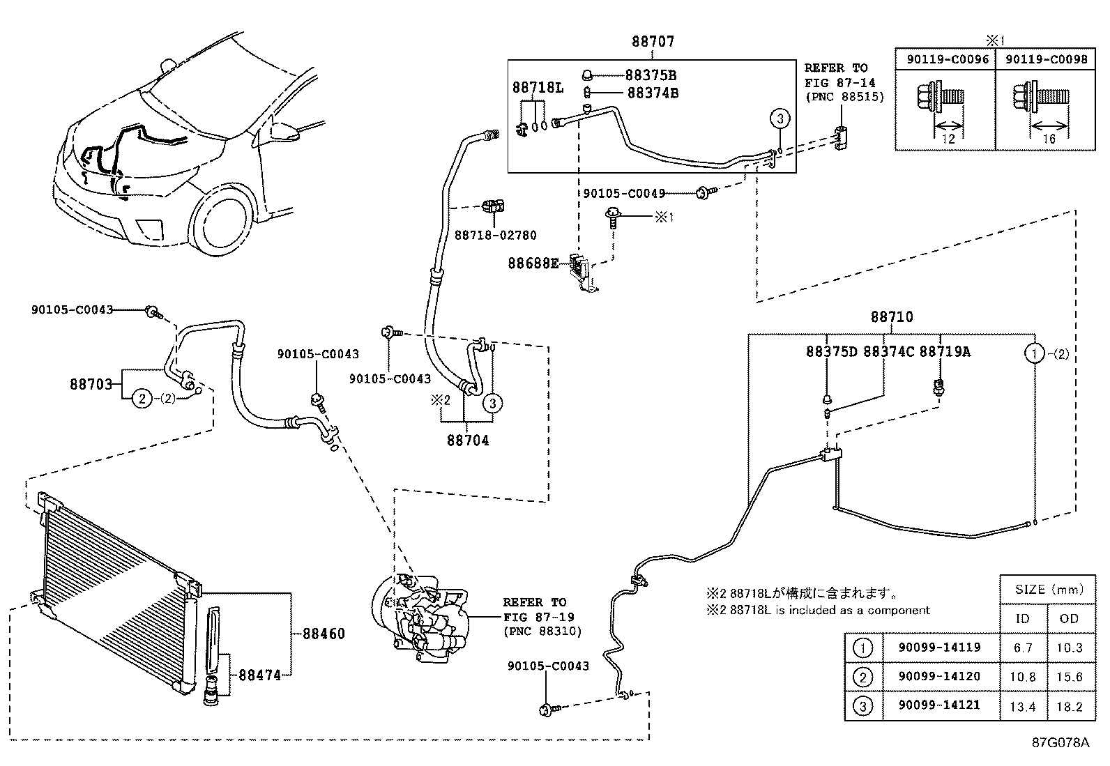 88450-02460 CONDENSER ASSY, COOLER product image