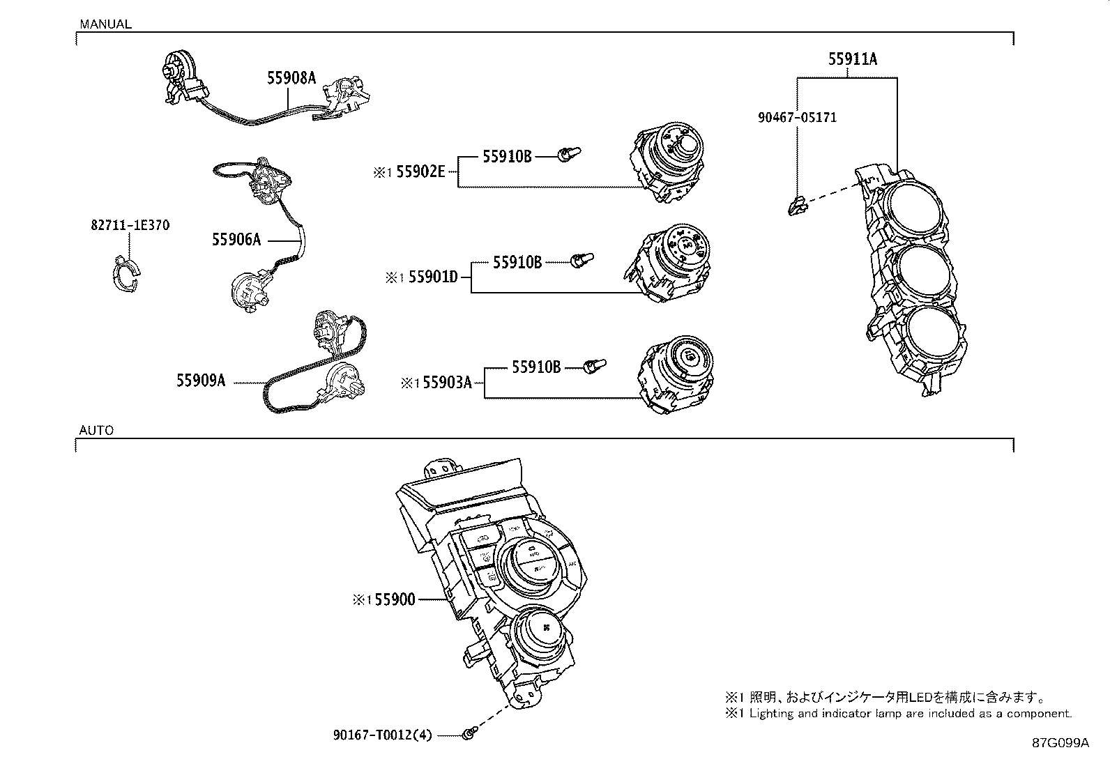 55084-0D180 DUCT, HEATER TO REGISTER, NO.1 product image