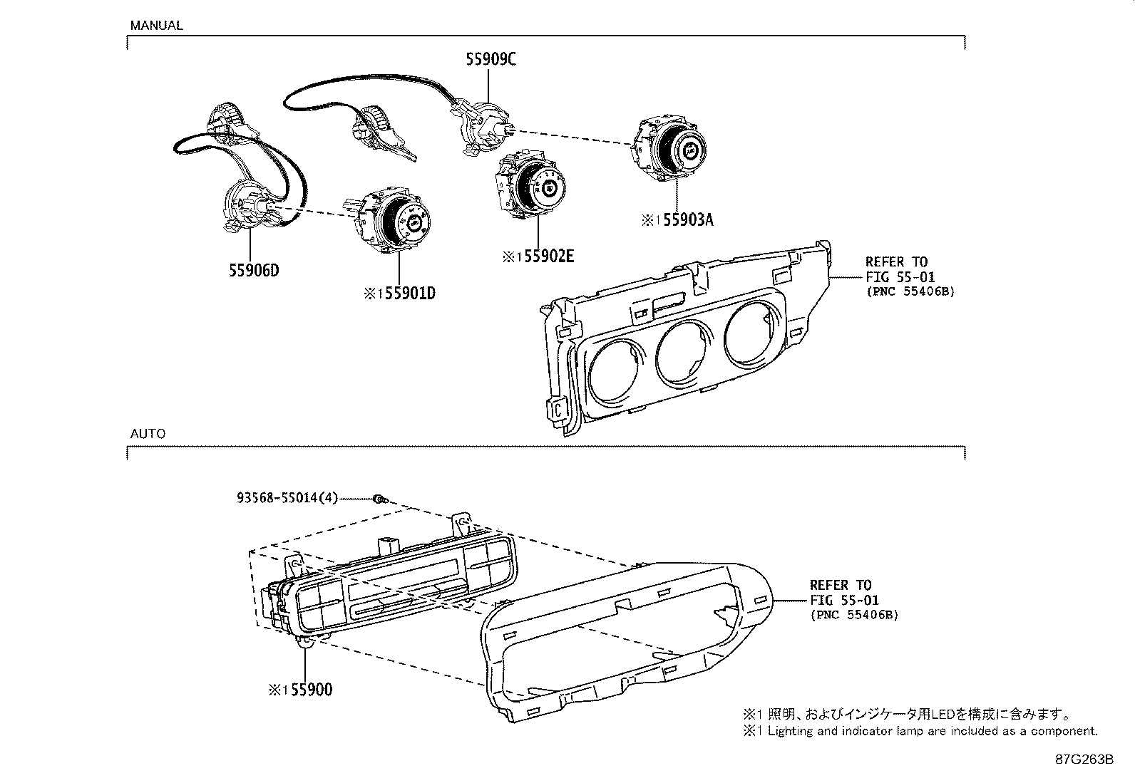 55950-02350 NOZZLE ASSY, DEFROSTER product image