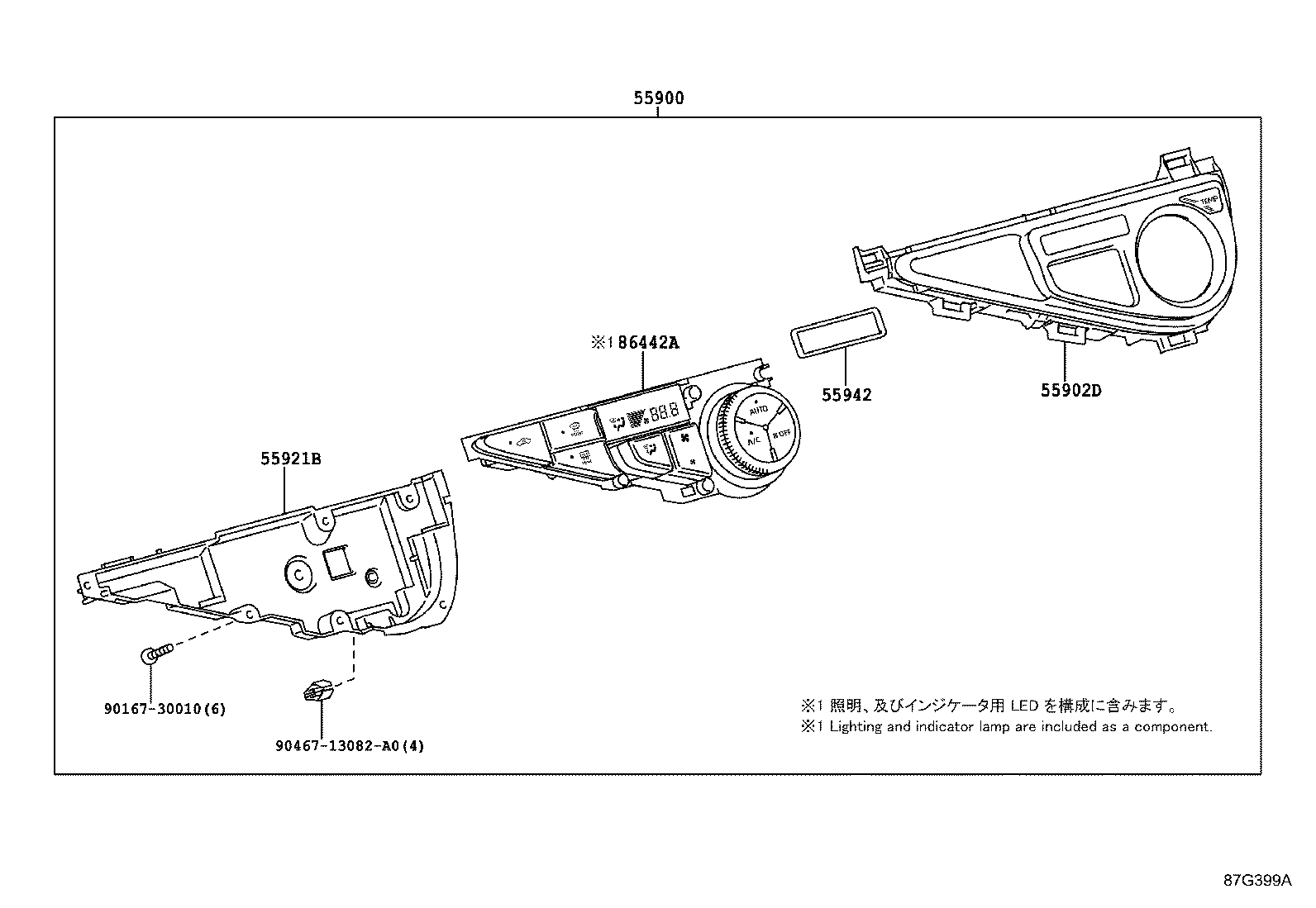 55843-52370 DUCT, HEATER TO REGISTER, NO.1 product image