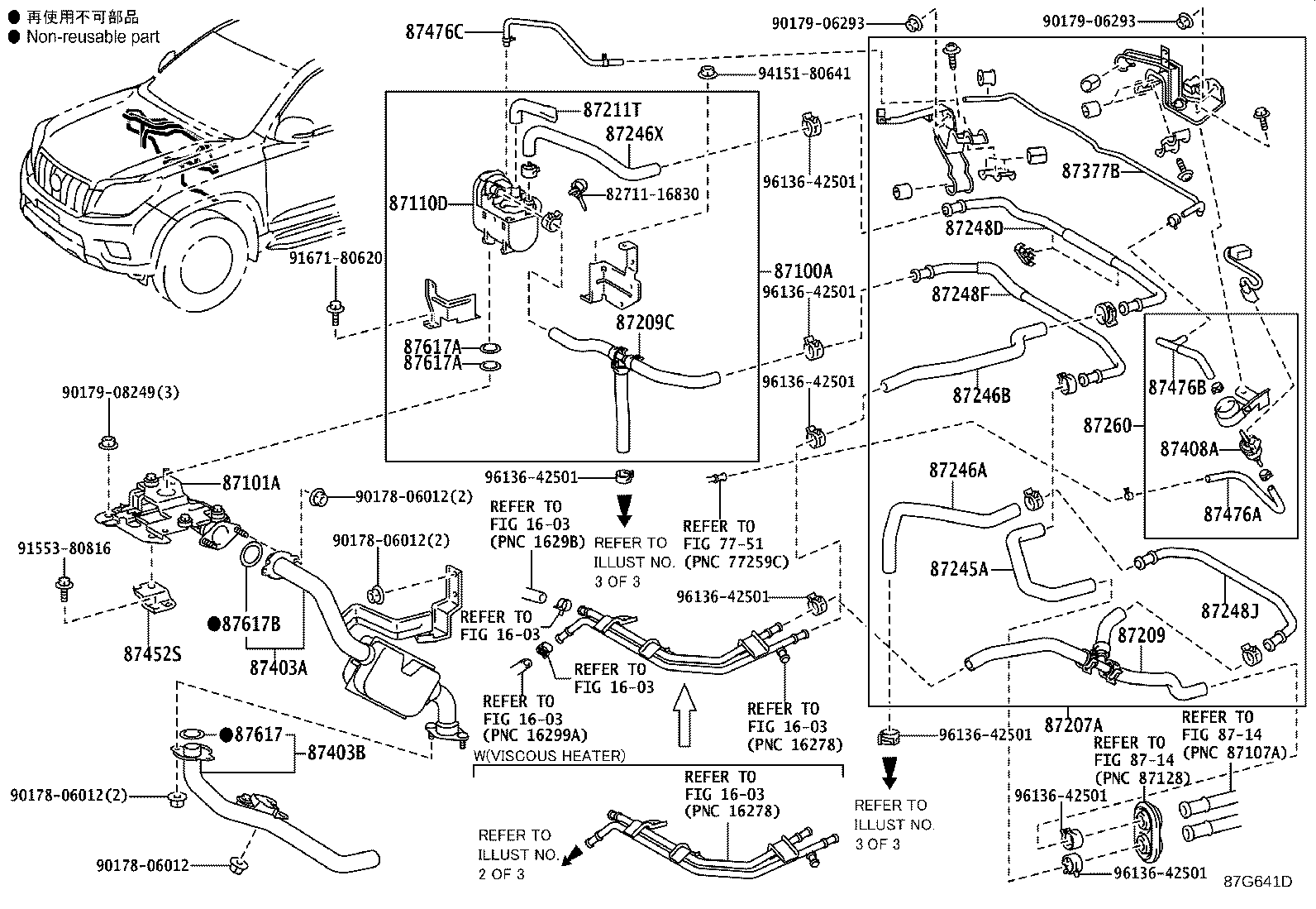 87245-60N30 HOSE, HEATER WATER product image