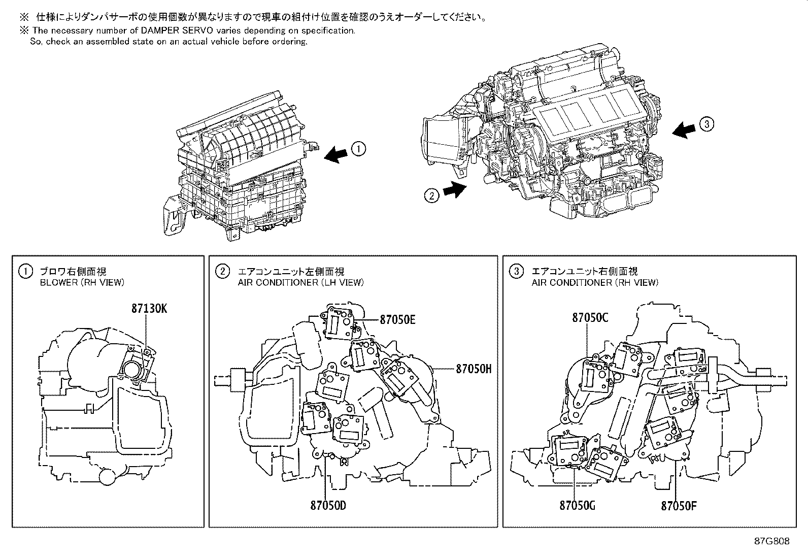 87103-11020 MOTOR SUB-ASSY, BLOWER W/FAN product image