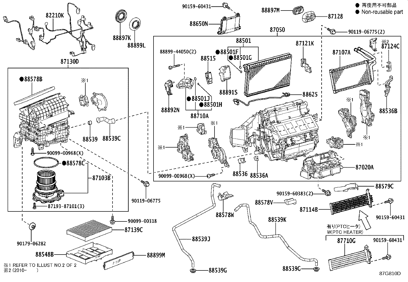 87103-11020 MOTOR SUB-ASSY, BLOWER W/FAN product image