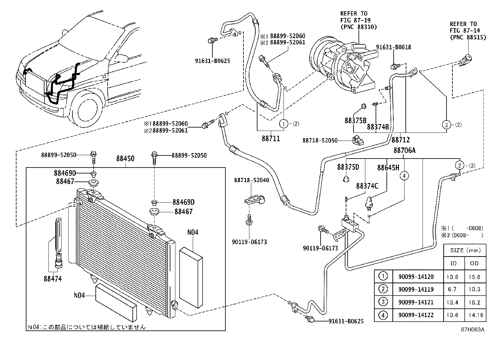 88450-52080 CONDENSER ASSY, W/RECEIVER product image