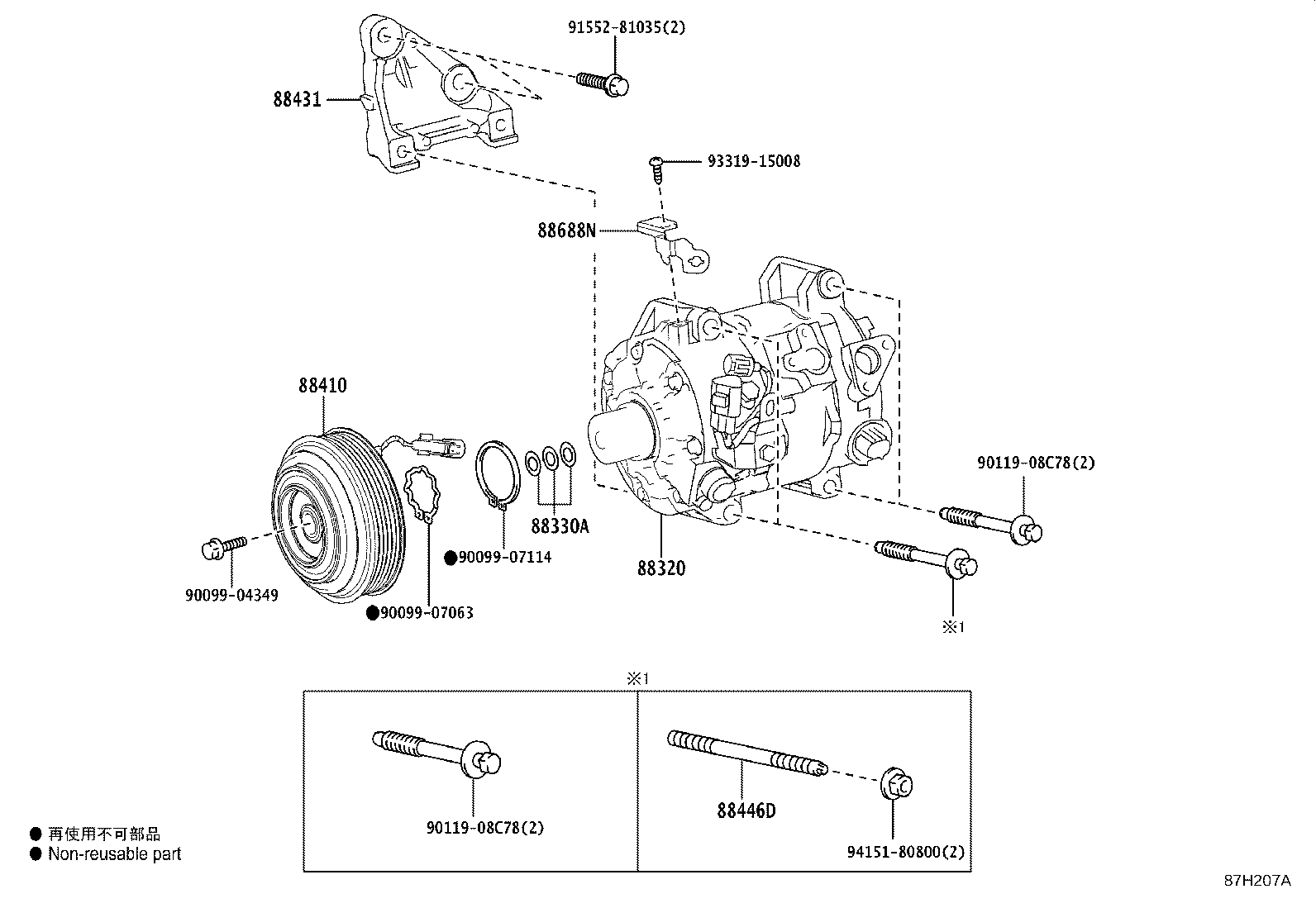 88320-42150 COMPRESSOR ASSY, COOLER product image
