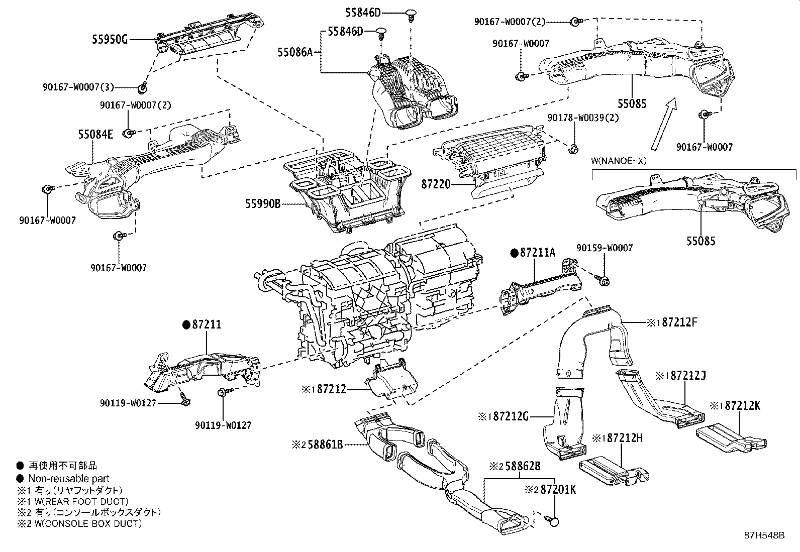 58862-02010 DUCT, CONSOLE BOX, NO.2 product image