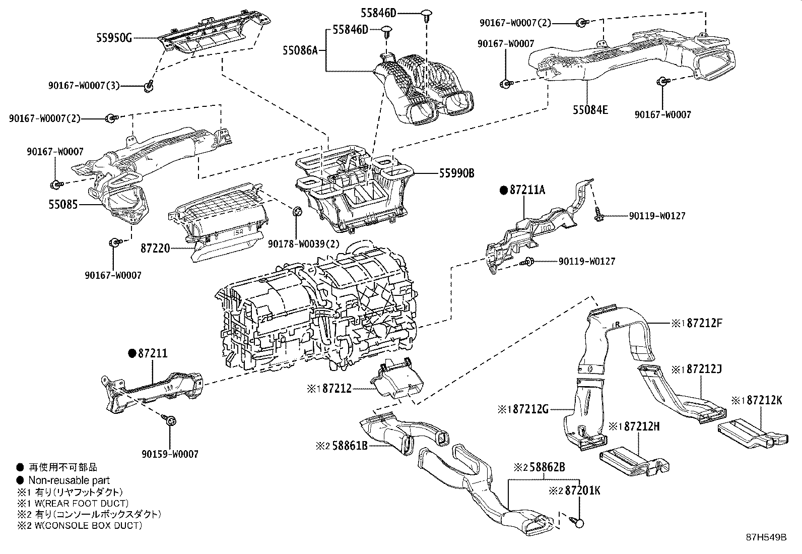 58862-02010 DUCT, CONSOLE BOX, NO.2 product image