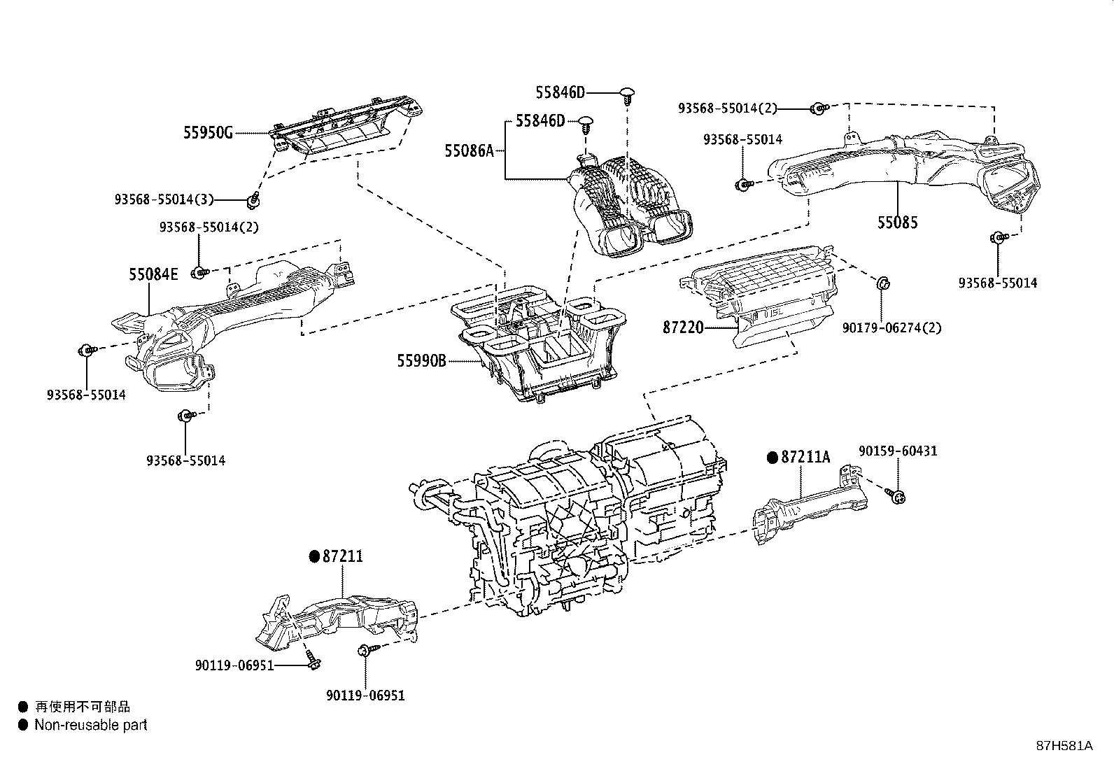 55950-12330 NOZZLE ASSY, DEFROSTER product image