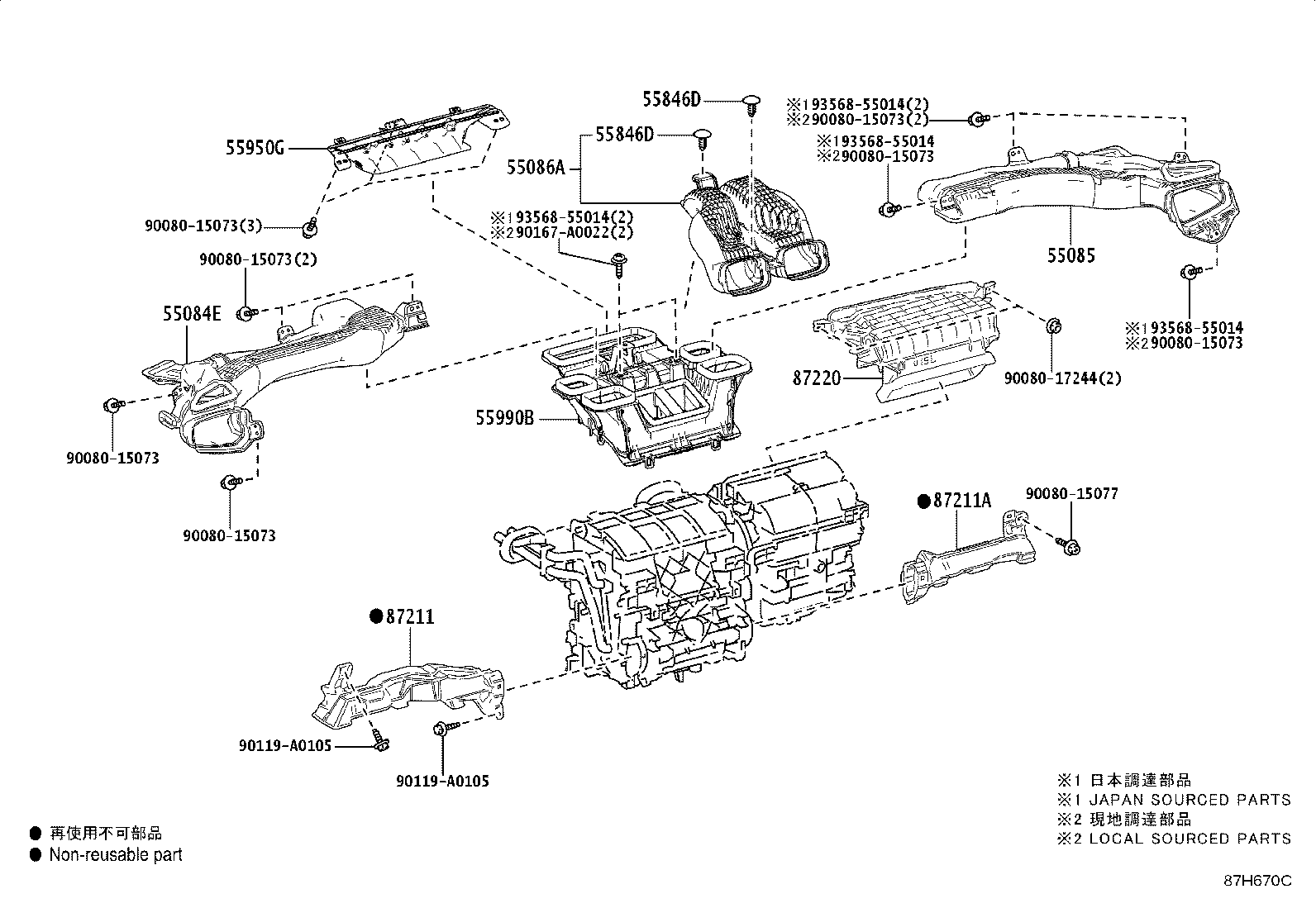 55086-02570 DUCT SUB-ASSY, HEATER TO REGISTER, CENTER product image