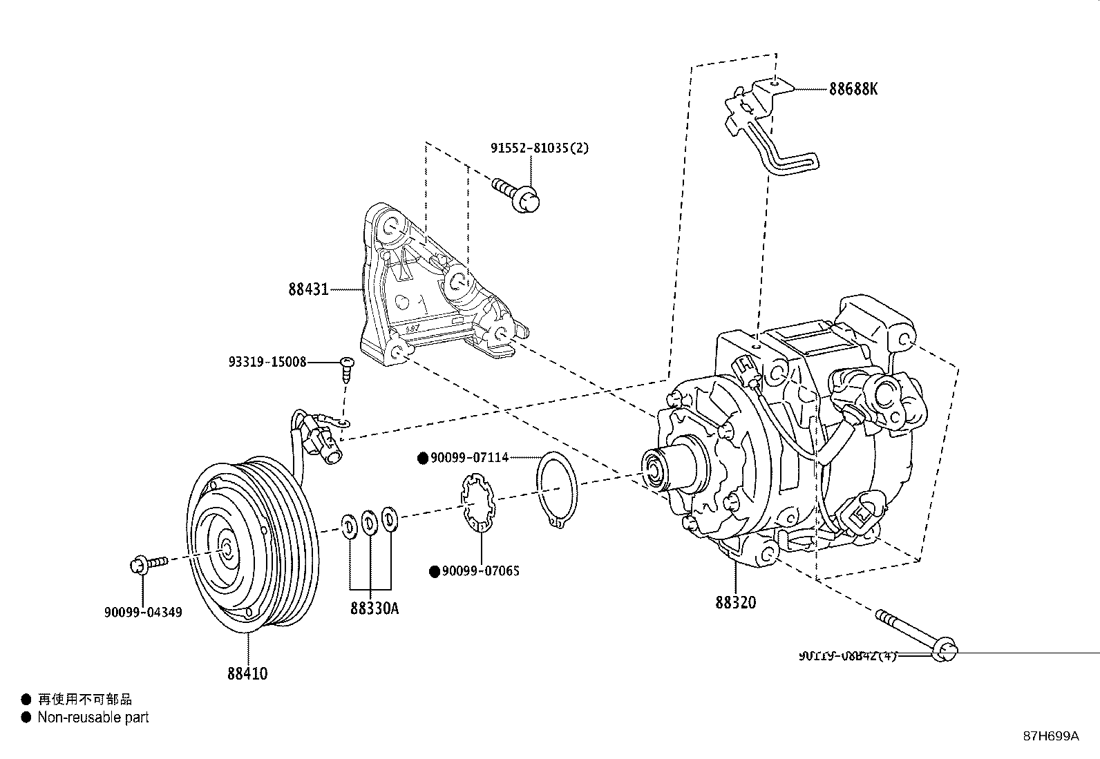 88320-26730 COMPRESSOR ASSY, COOLER product image
