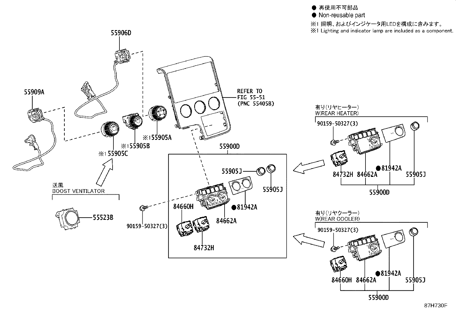 55843-26150 DUCT, HEATER TO REGISTER, NO.1 product image