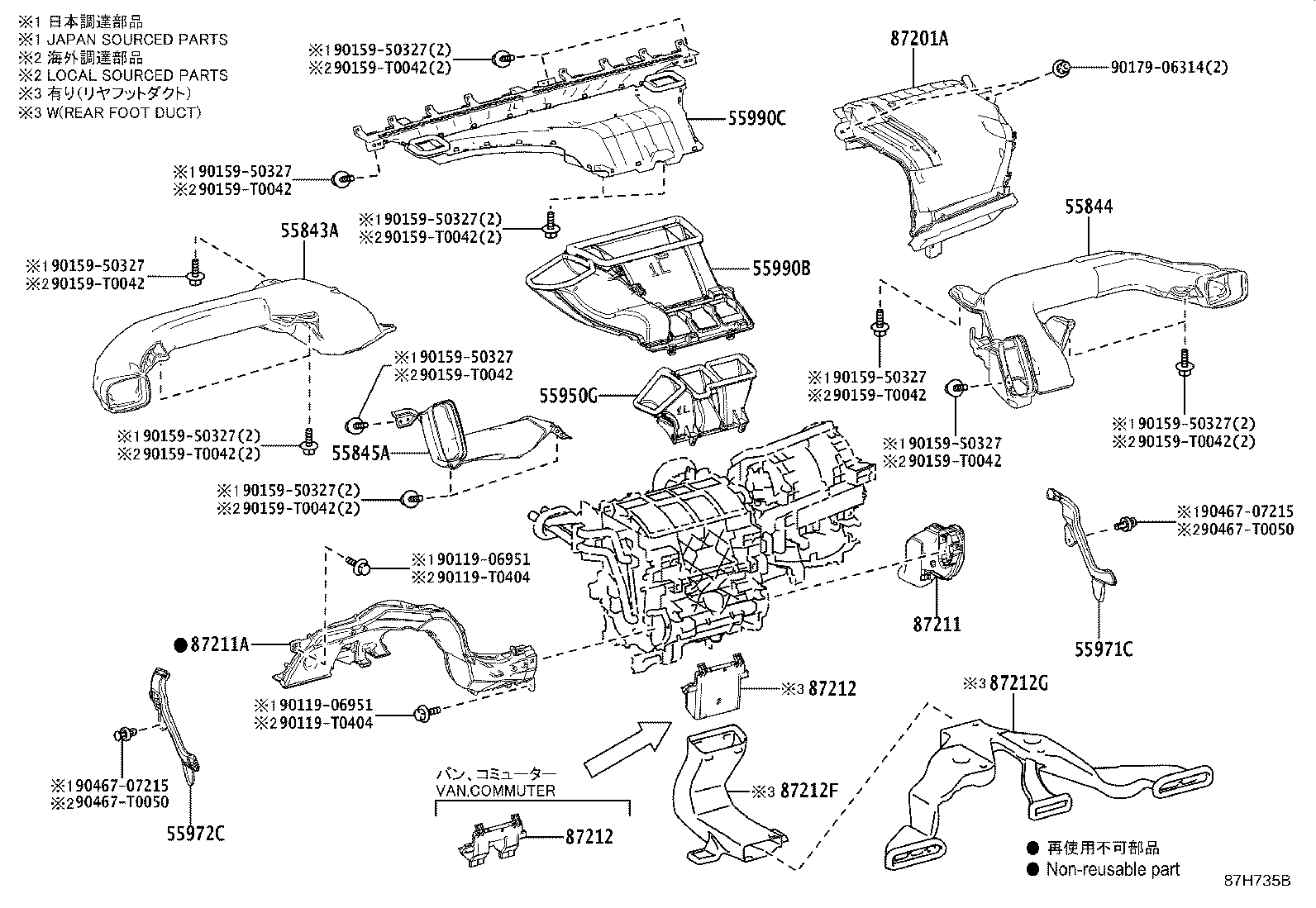 55843-26150 DUCT, HEATER TO REGISTER, NO.1 product image