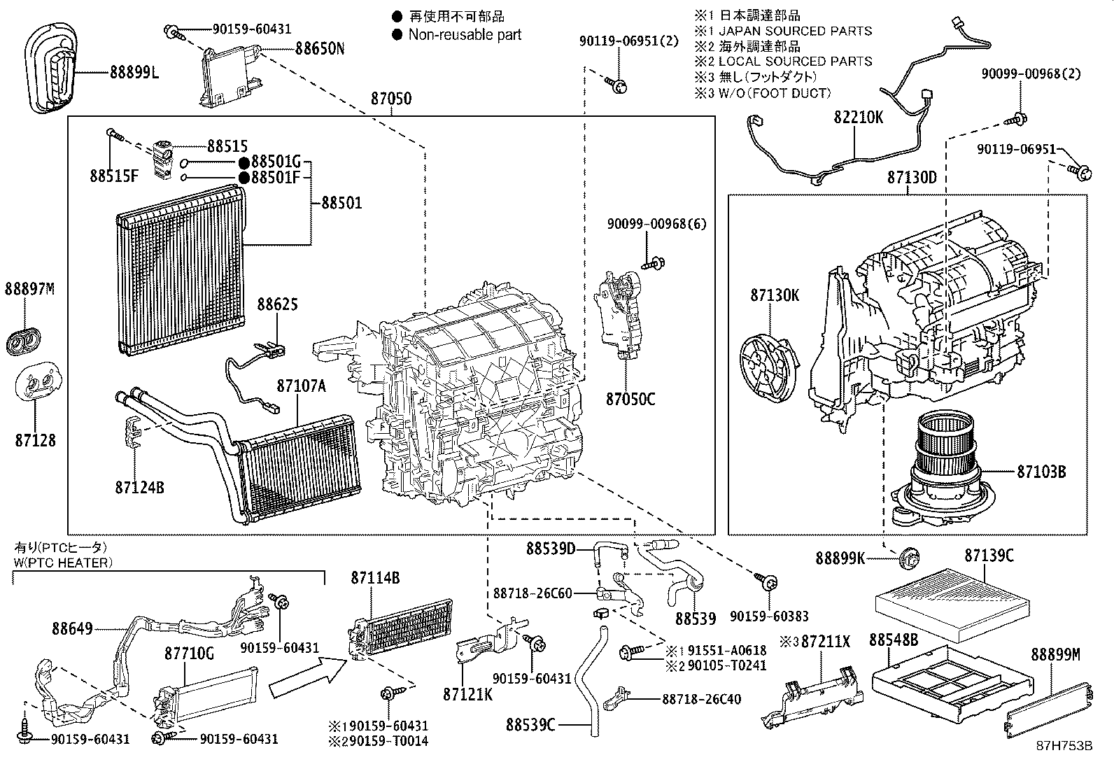 87103-26191 MOTOR SUB-ASSY, BLOWER W/FAN product image