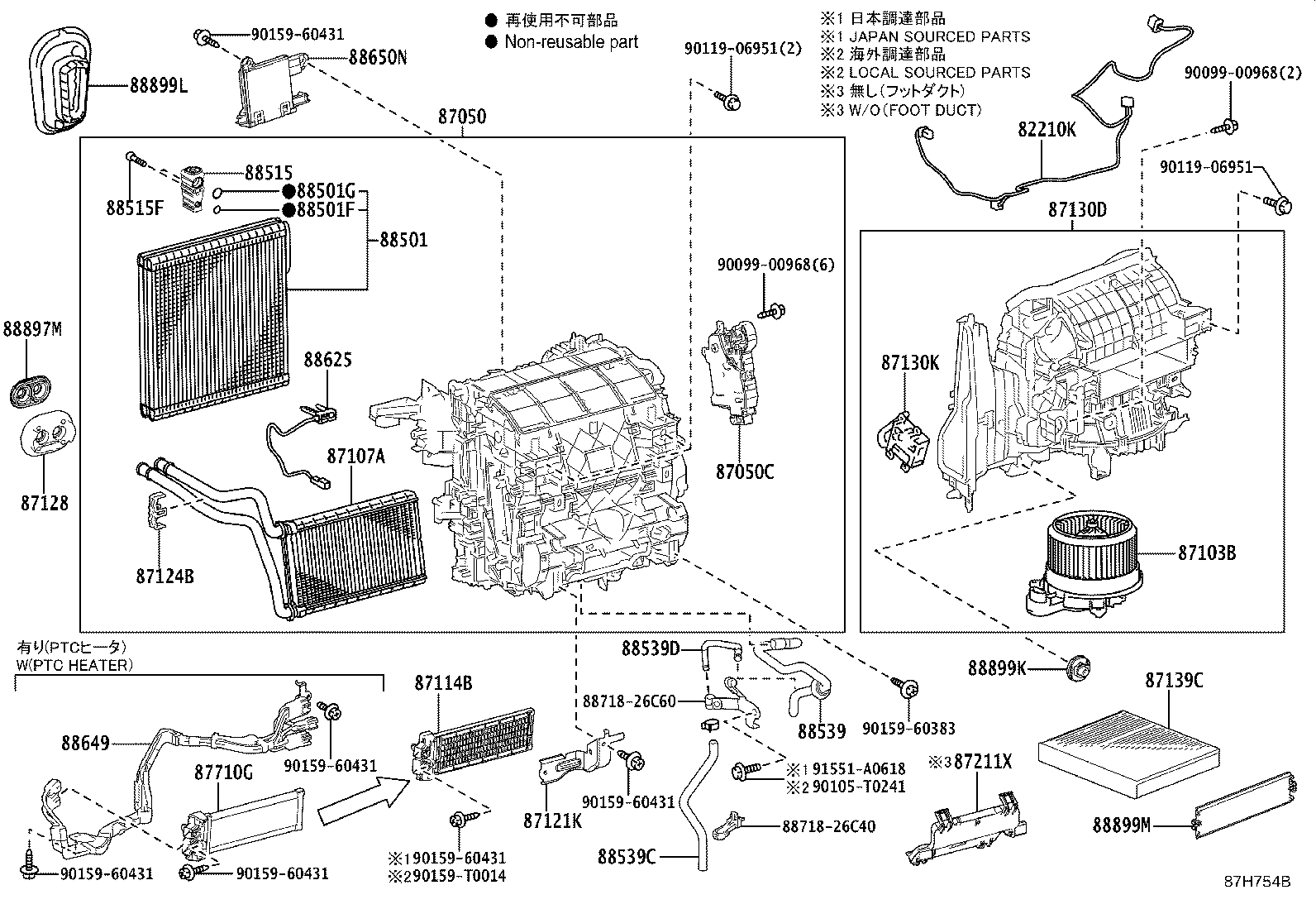 87103-26191 MOTOR SUB-ASSY, BLOWER W/FAN product image