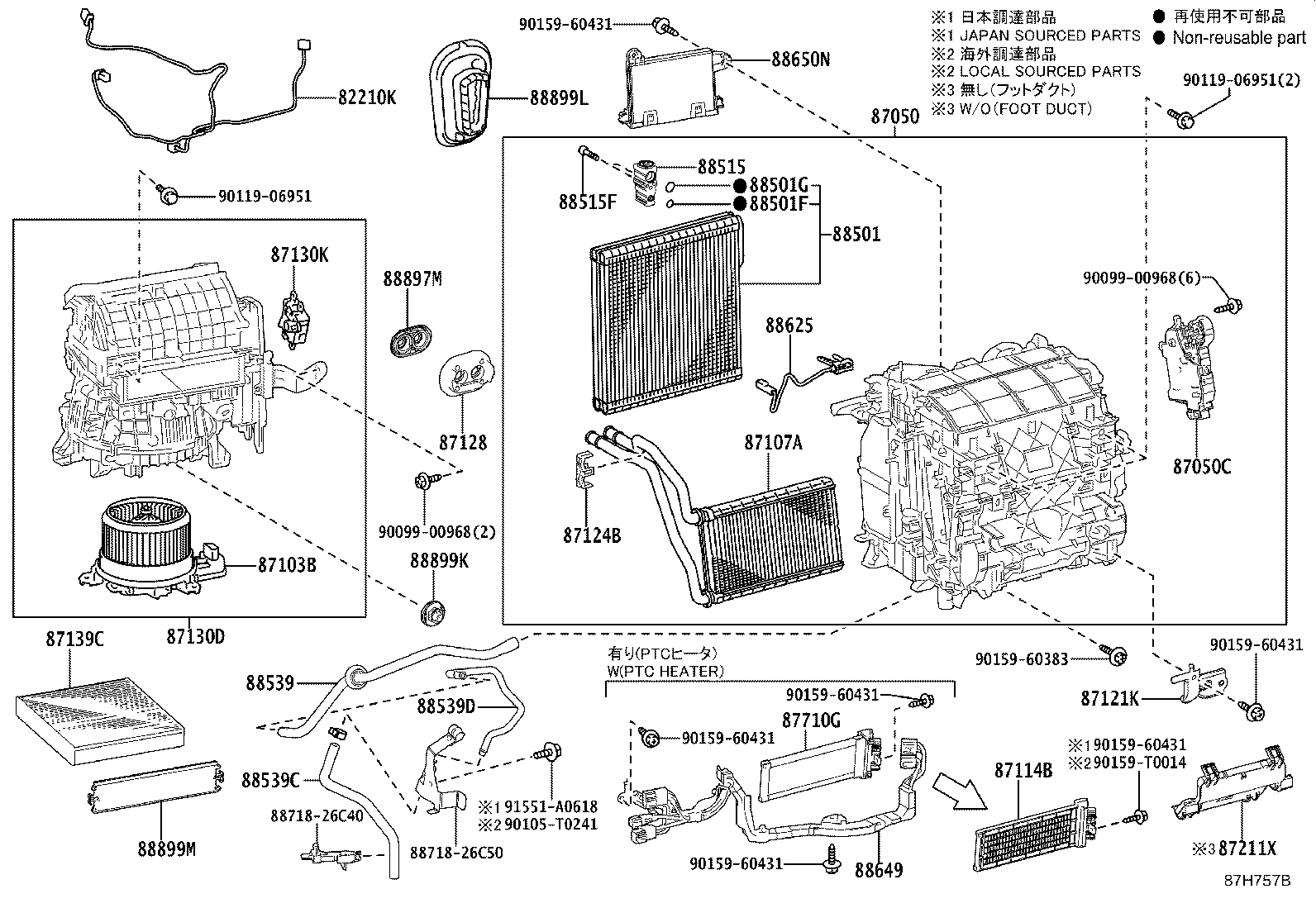 87103-26191 MOTOR SUB-ASSY, BLOWER W/FAN product image