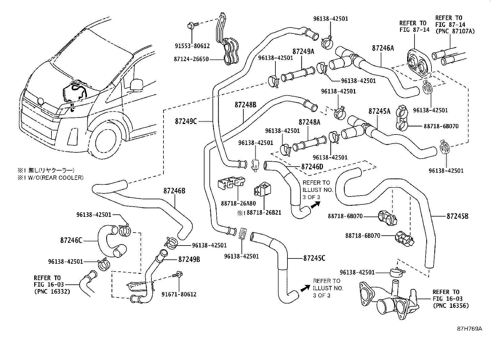 87209-26460 HOSE, HEATER WATER, OUTLET A product image
