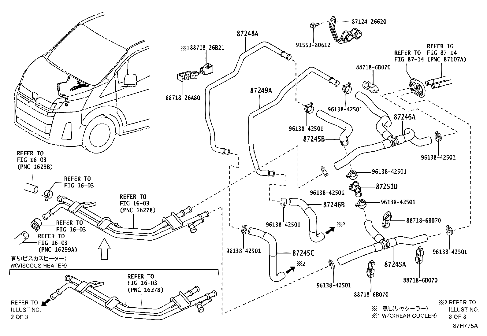 87209-26460 HOSE, HEATER WATER, OUTLET A product image