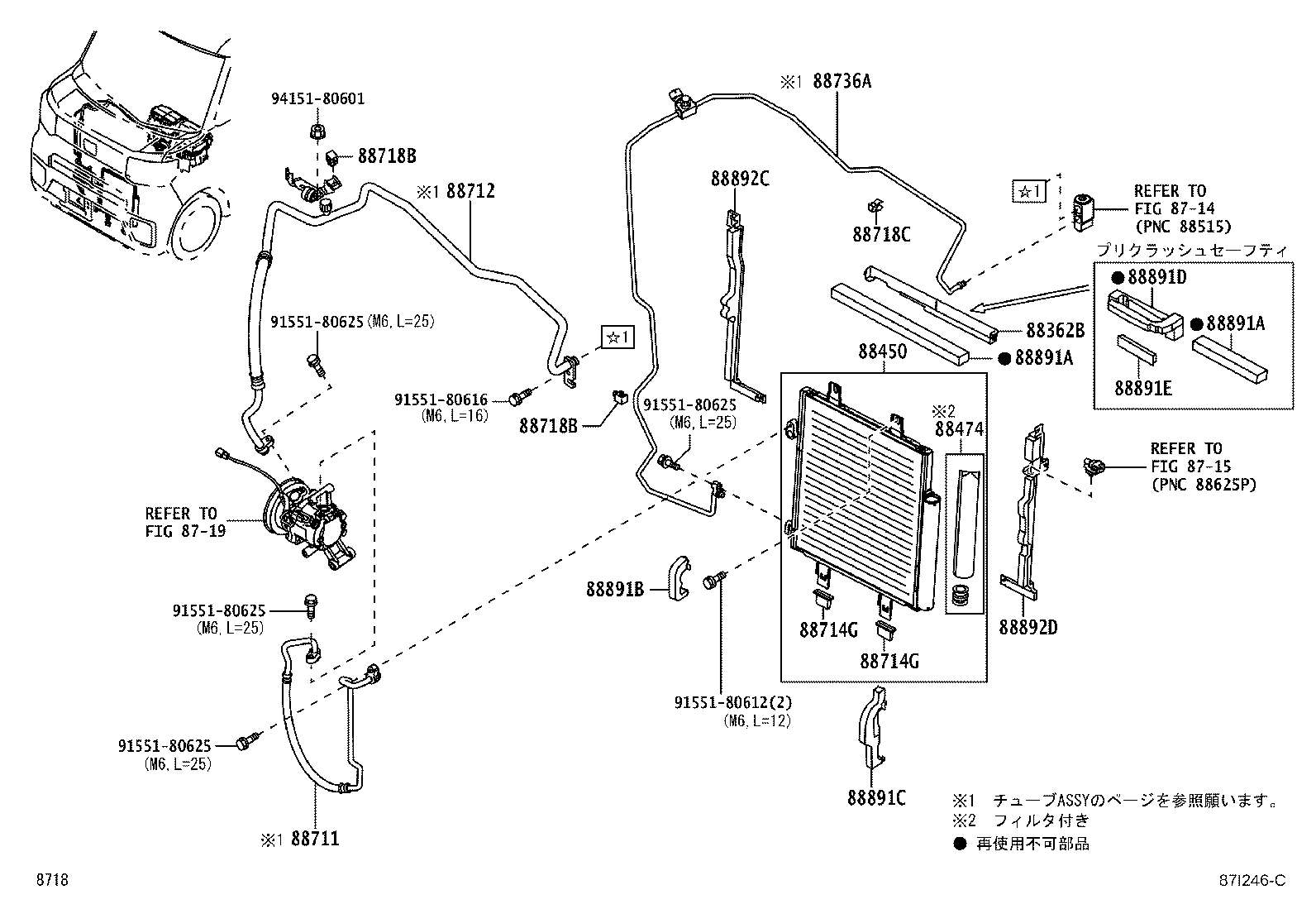 88460-B2020 CONDENSER ASSY, W/RECEIVER product image