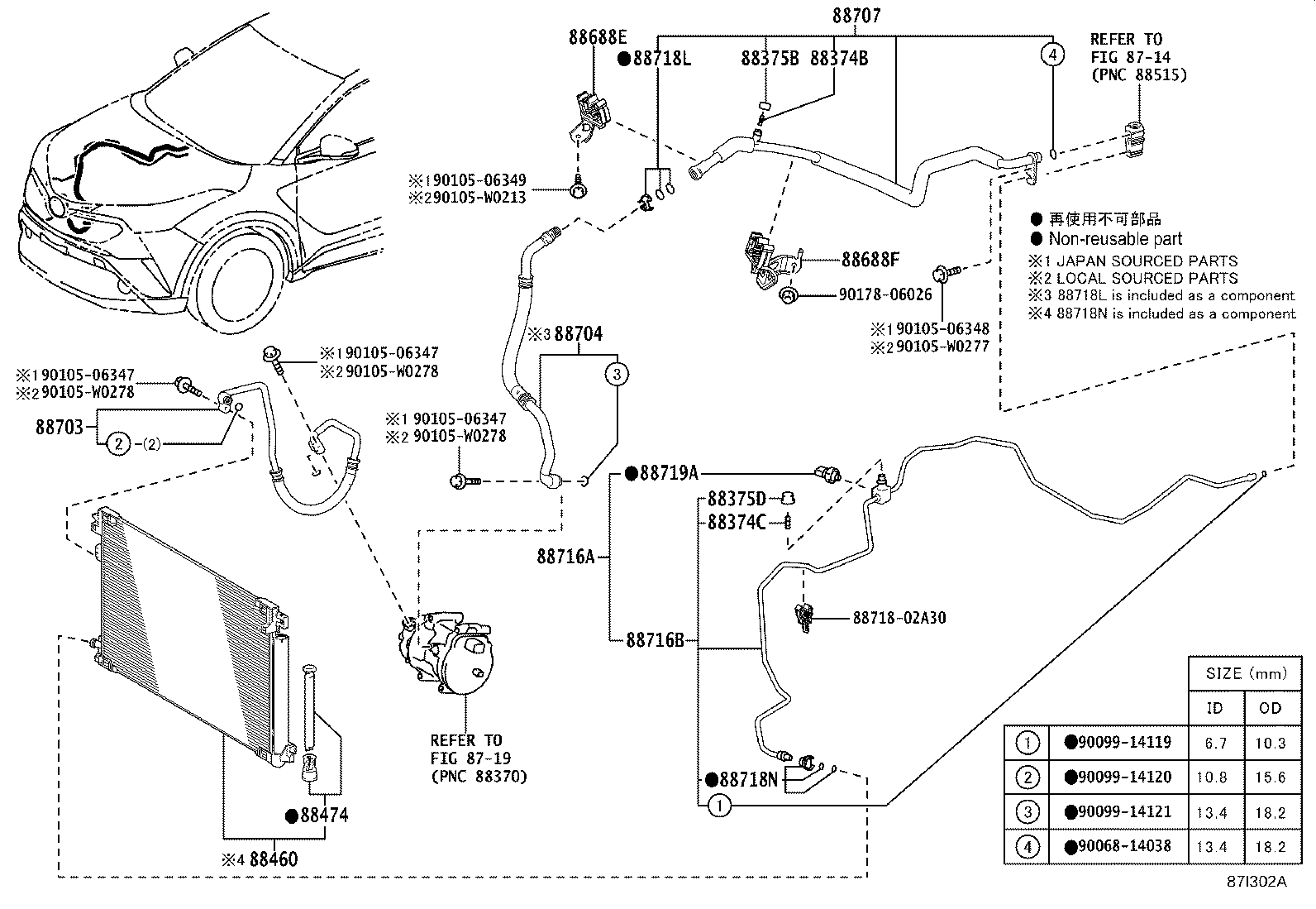 88899-F4190 CAP, SERVICE VALVE, NO.2 product image