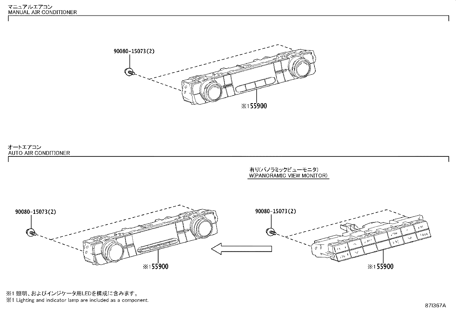 89943-48030 COVER, SENSOR product image