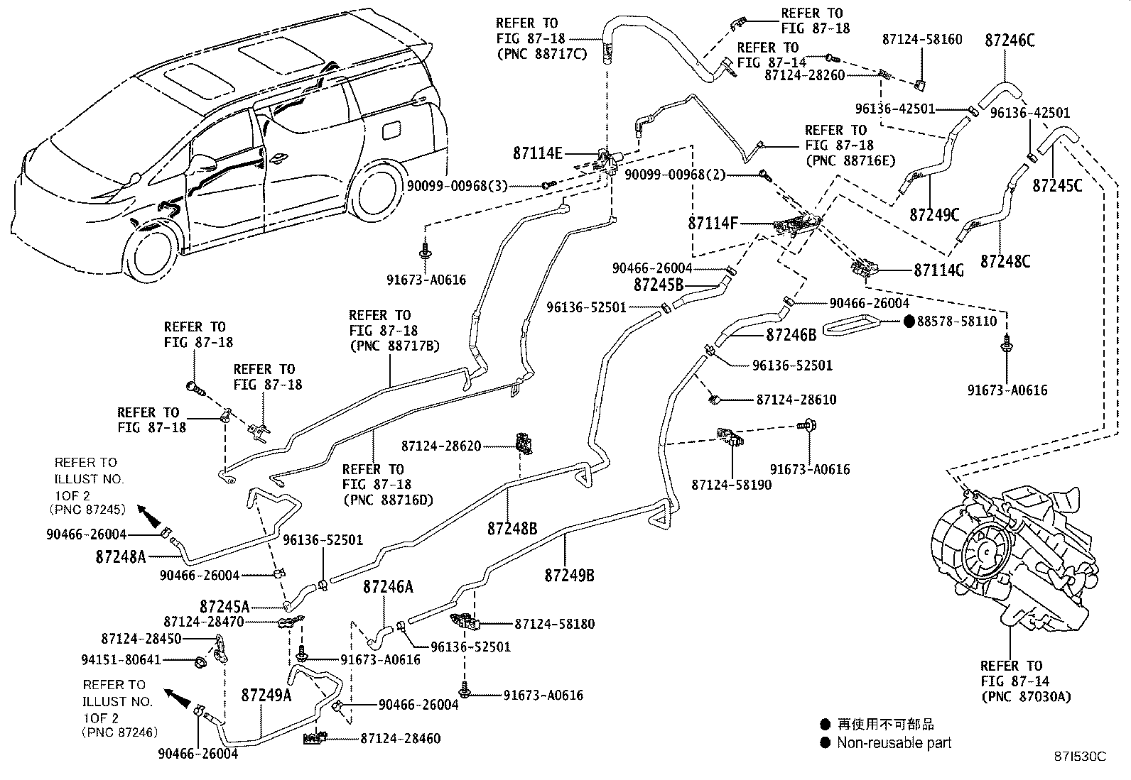 87245-58320 HOSE, HEATER WATER product image
