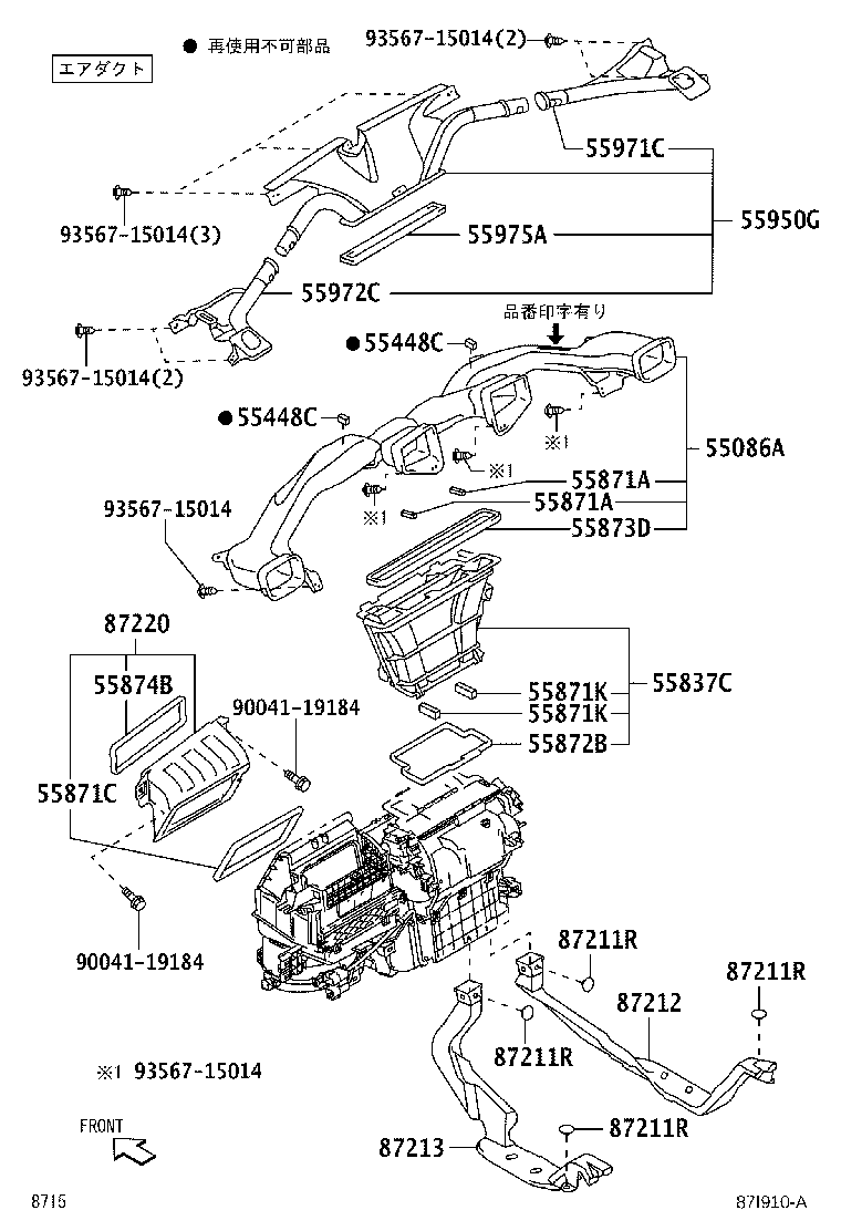 55962-B1010 DUCT, SIDE DEFROSTER NOZZLE, NO.2 product image
