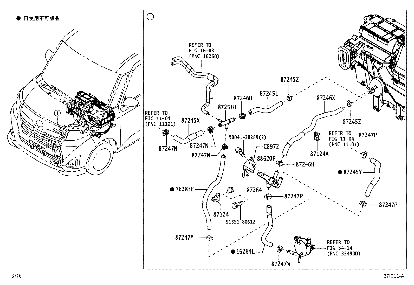 87246-B1160 HOSE, HEATER WATER product image