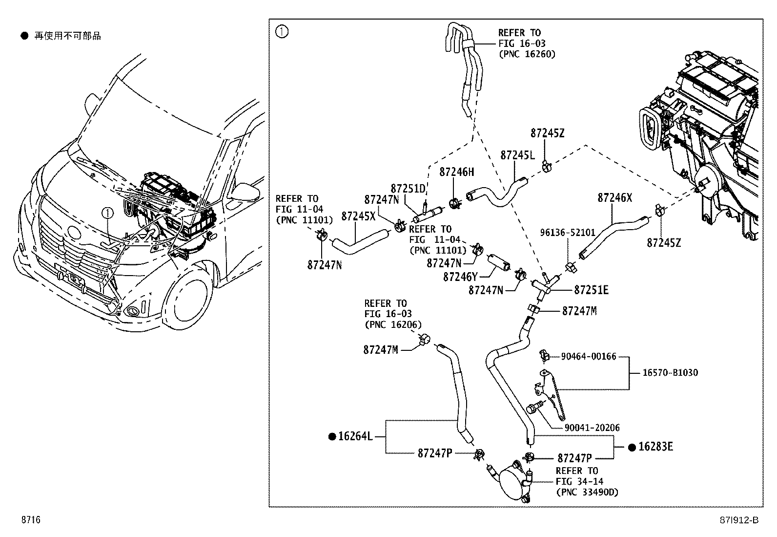 87246-B1160 HOSE, HEATER WATER product image