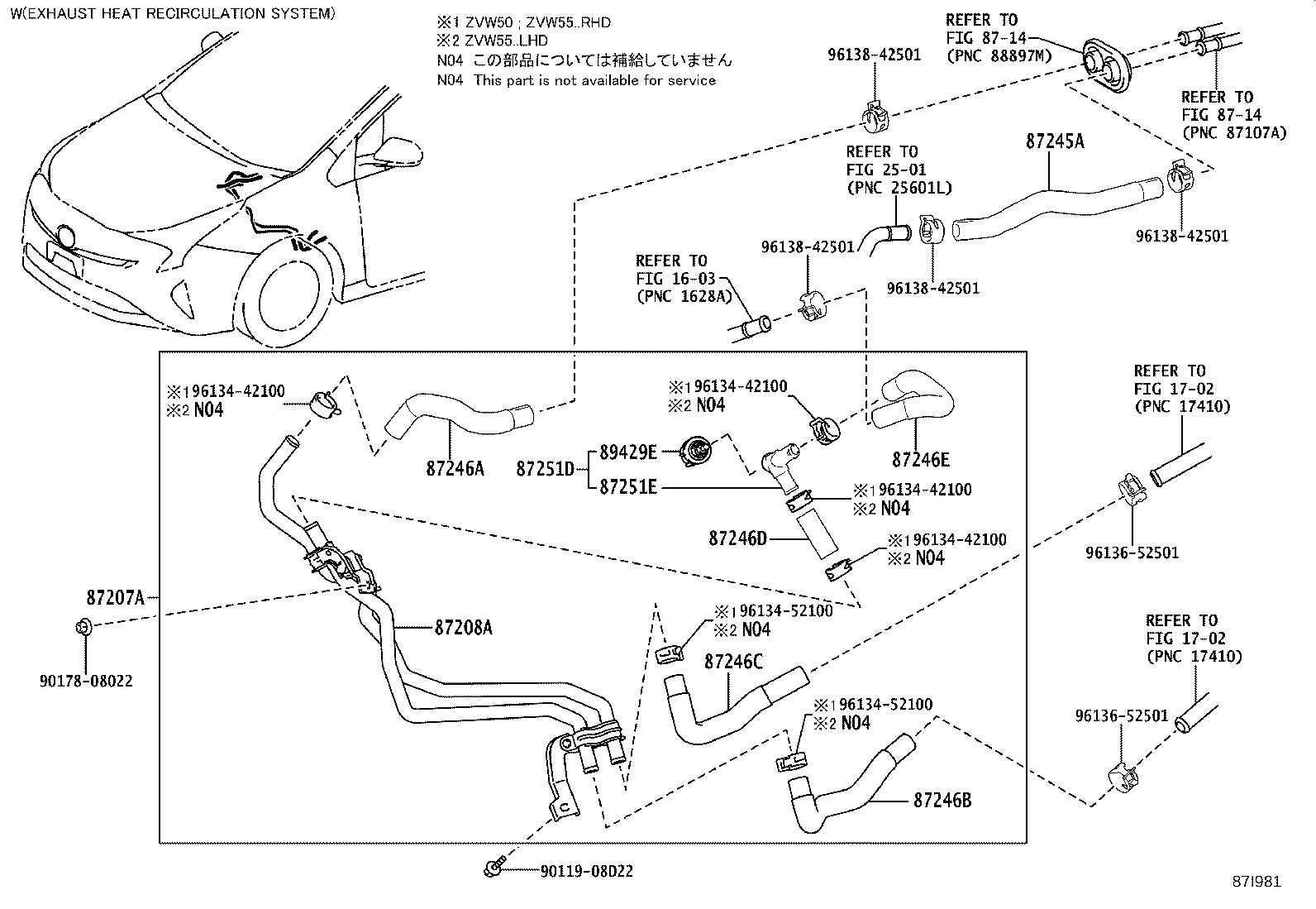87207-47100 PIPE & HOSE SUB-ASSY, WATER A product image