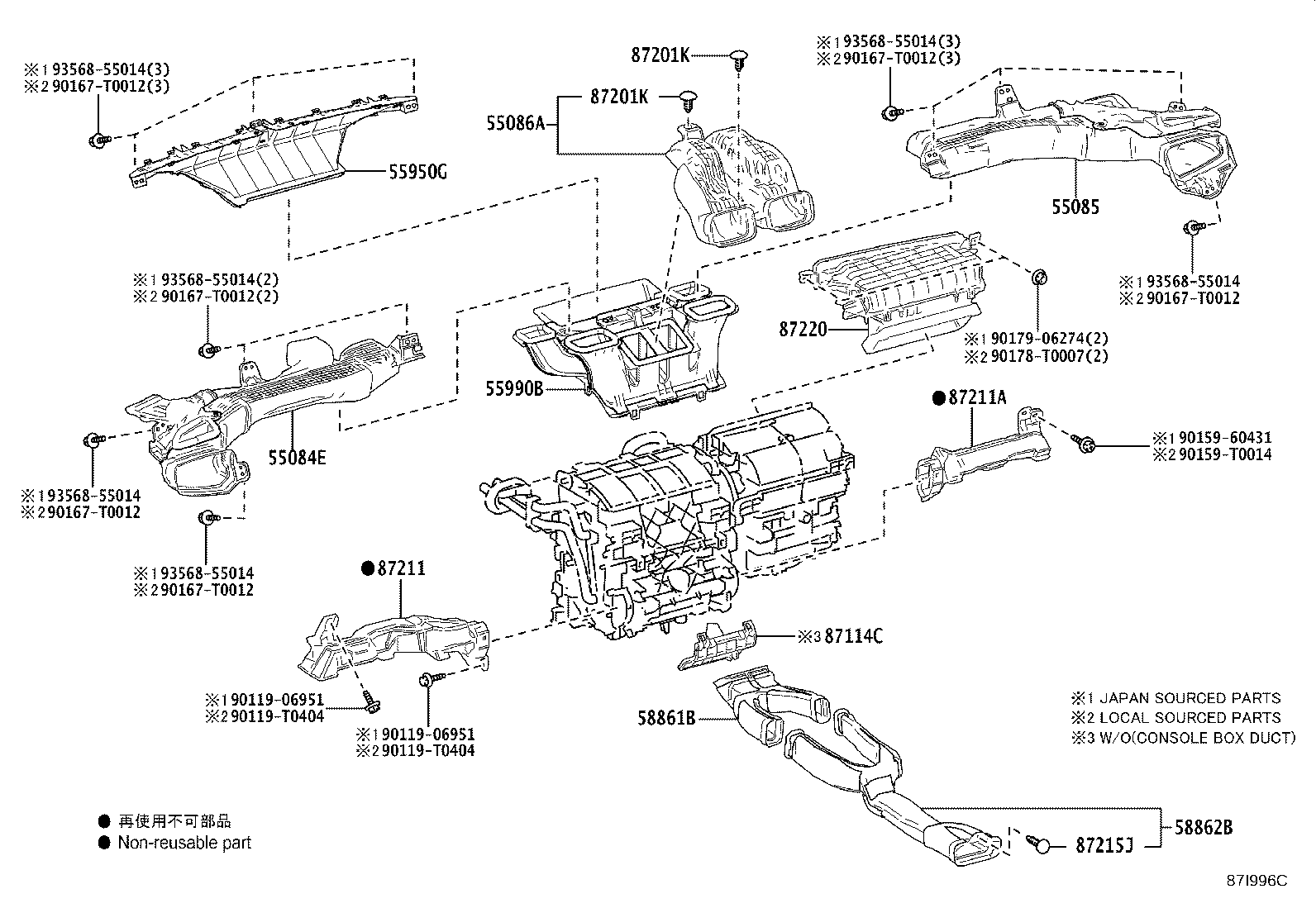 58862-0A030 DUCT, CONSOLE BOX, NO.2 product image