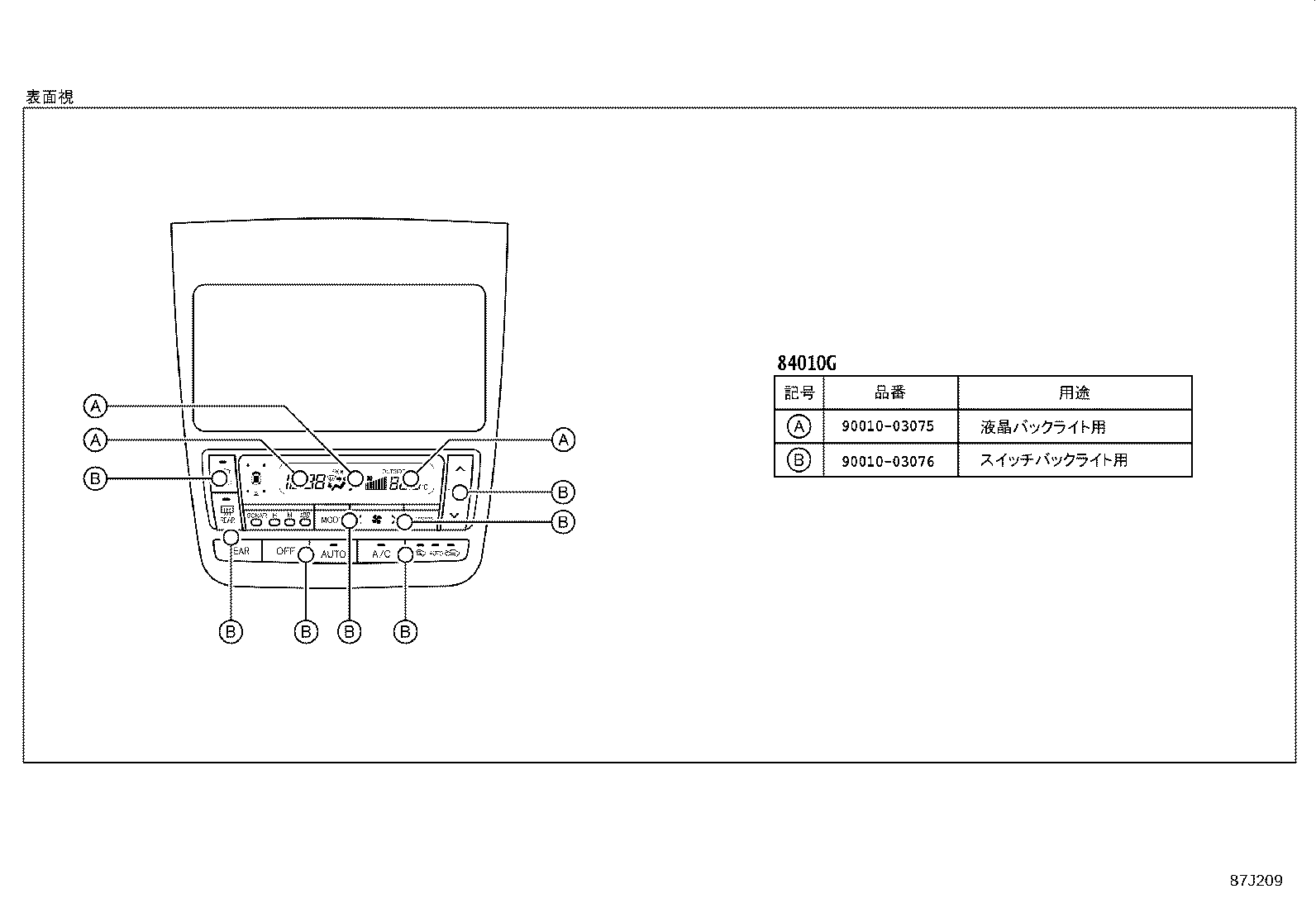 55902-58091 PANEL SUB-ASSY, AIR CONDITIONER product image