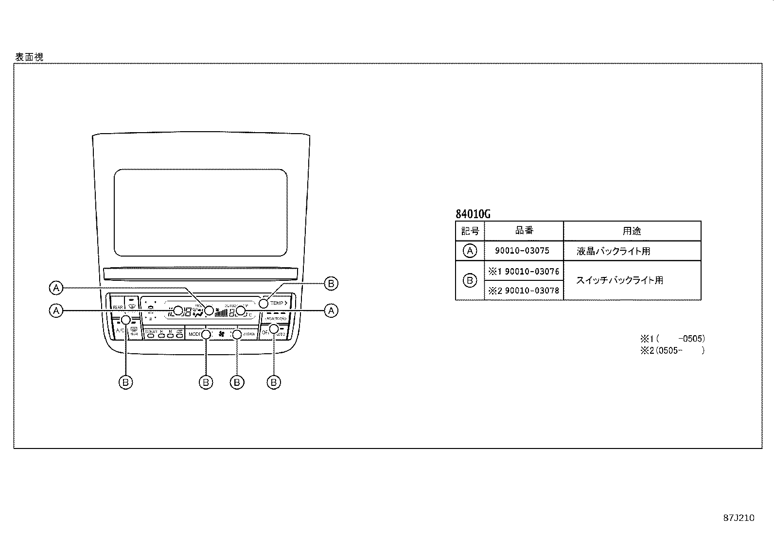 55902-58091 PANEL SUB-ASSY, AIR CONDITIONER product image
