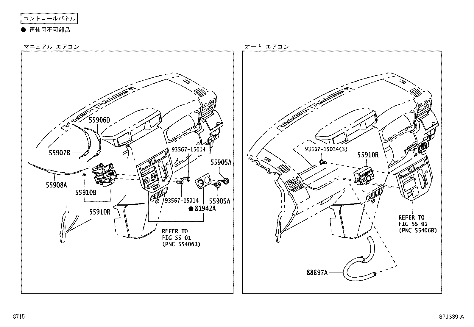 55962-B1010 DUCT, SIDE DEFROSTER NOZZLE, NO.2 product image