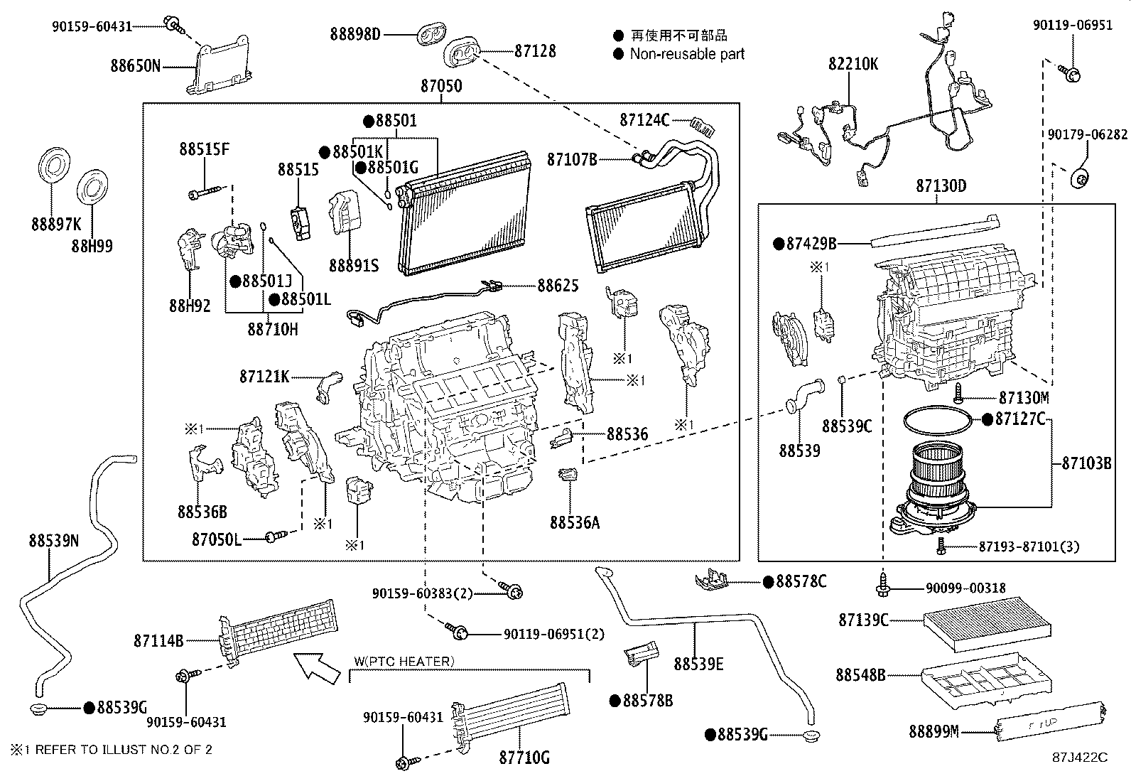 87103-50190 MOTOR SUB-ASSY, BLOWER W/FAN product image