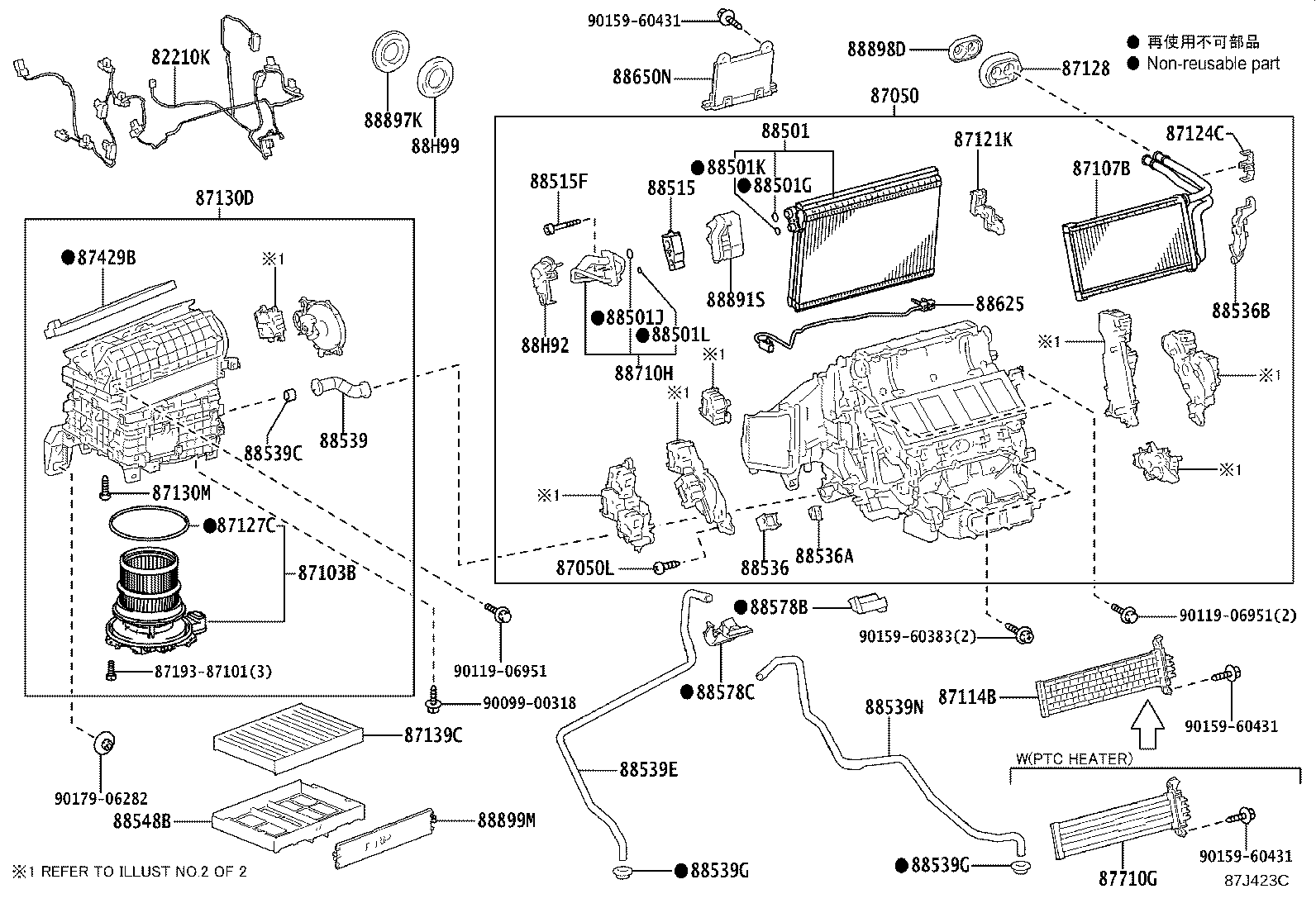 87103-50190 MOTOR SUB-ASSY, BLOWER W/FAN product image