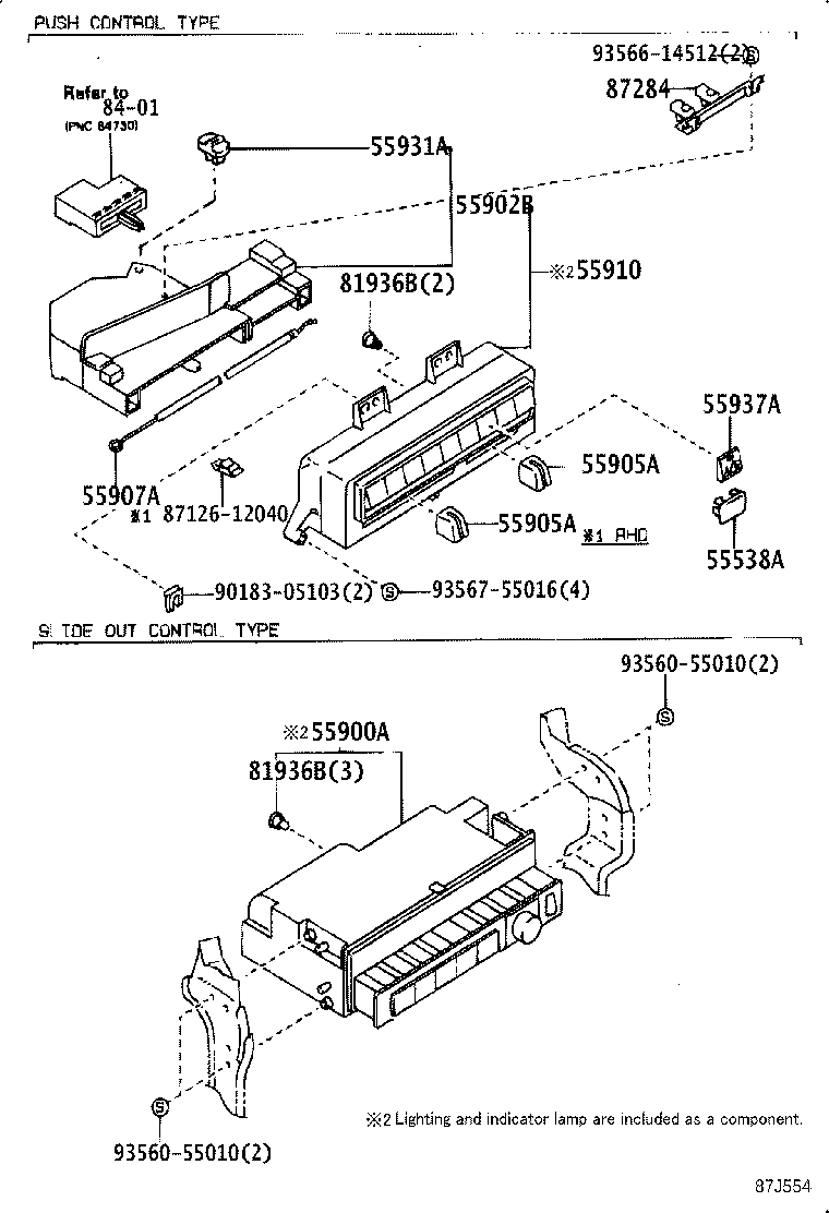 55843-22110 DUCT, HEATER TO REGISTER, NO.1 product image