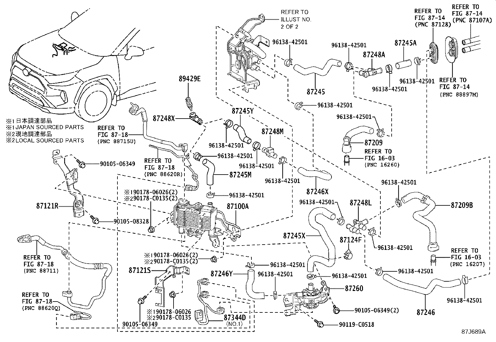 87245-0R160 HOSE, HEATER WATER product image
